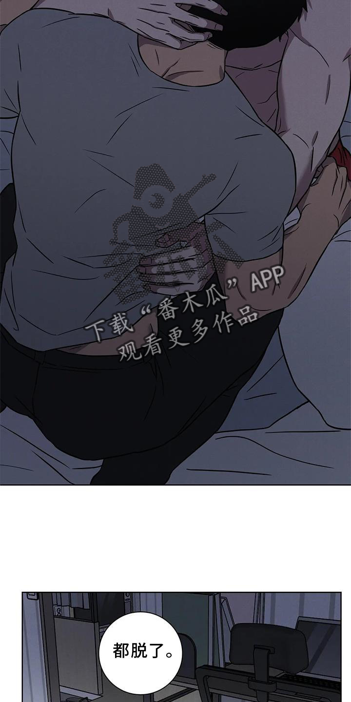 第27章：免罪符2