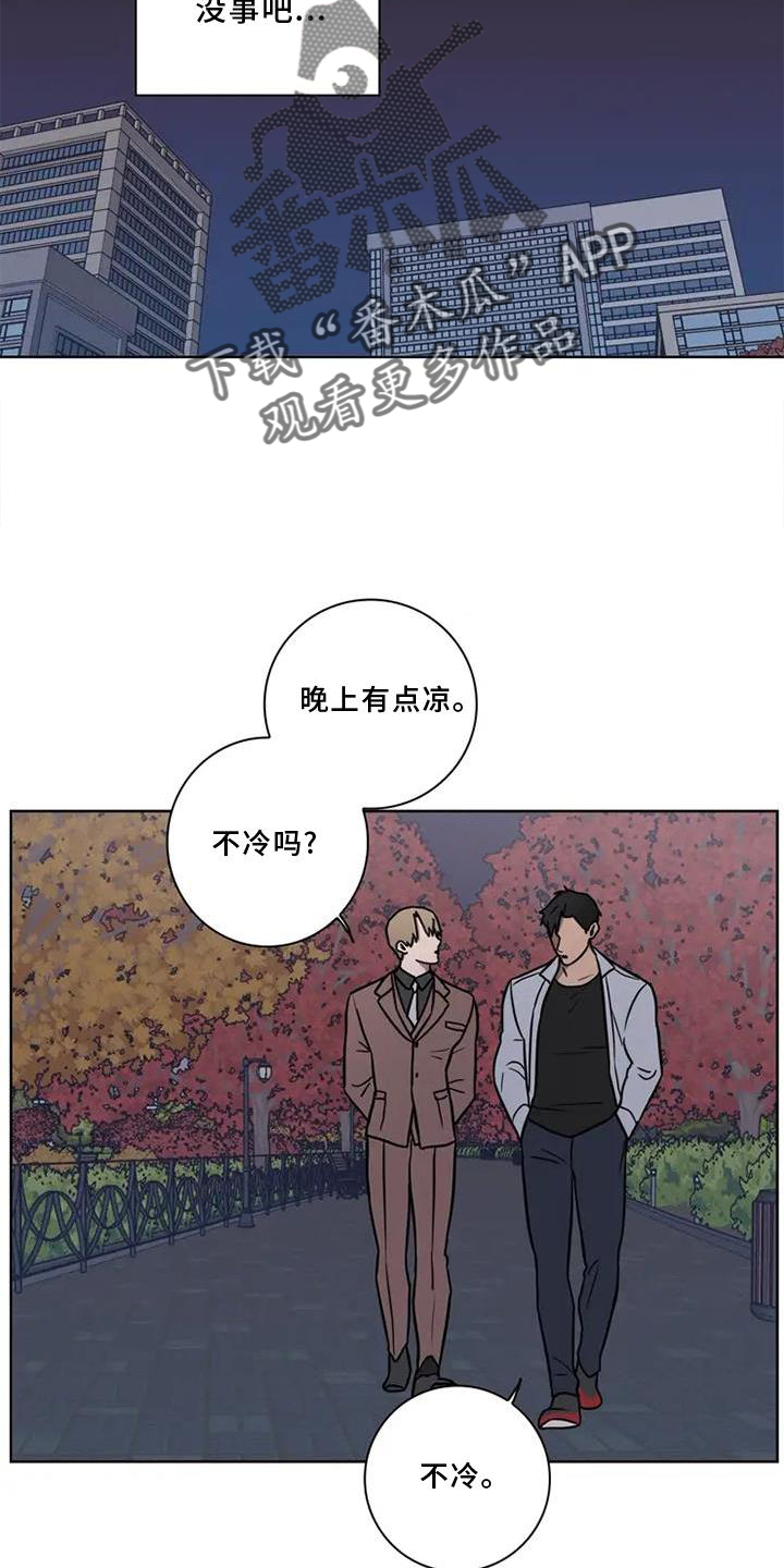 第23章：散步2