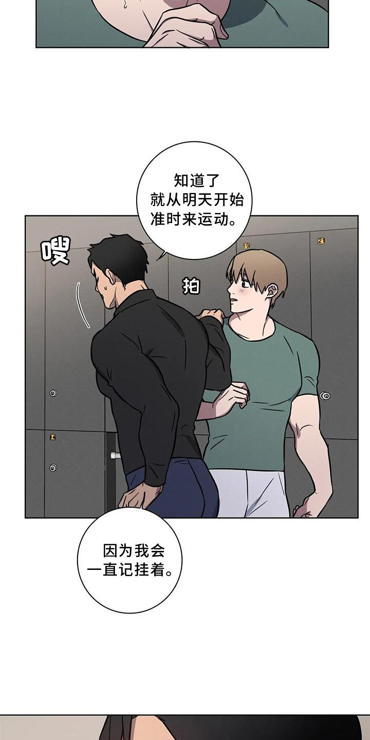 第21章：我都知道1
