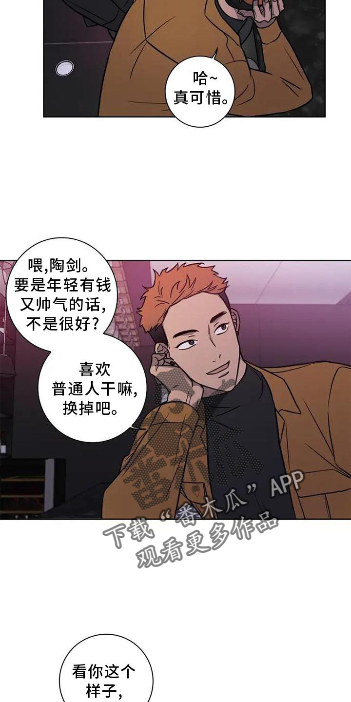第24章：喝酒4