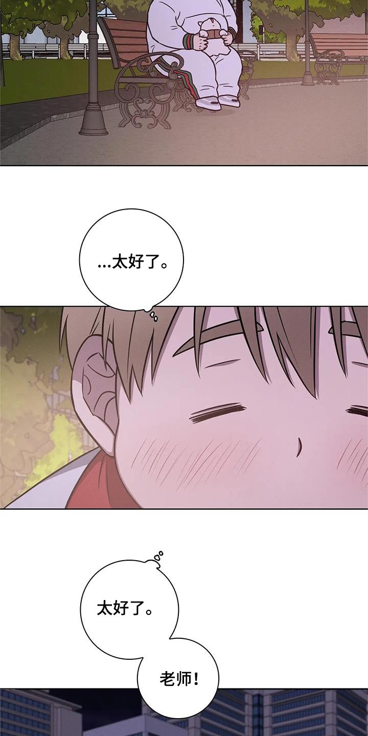 第39章：可爱1