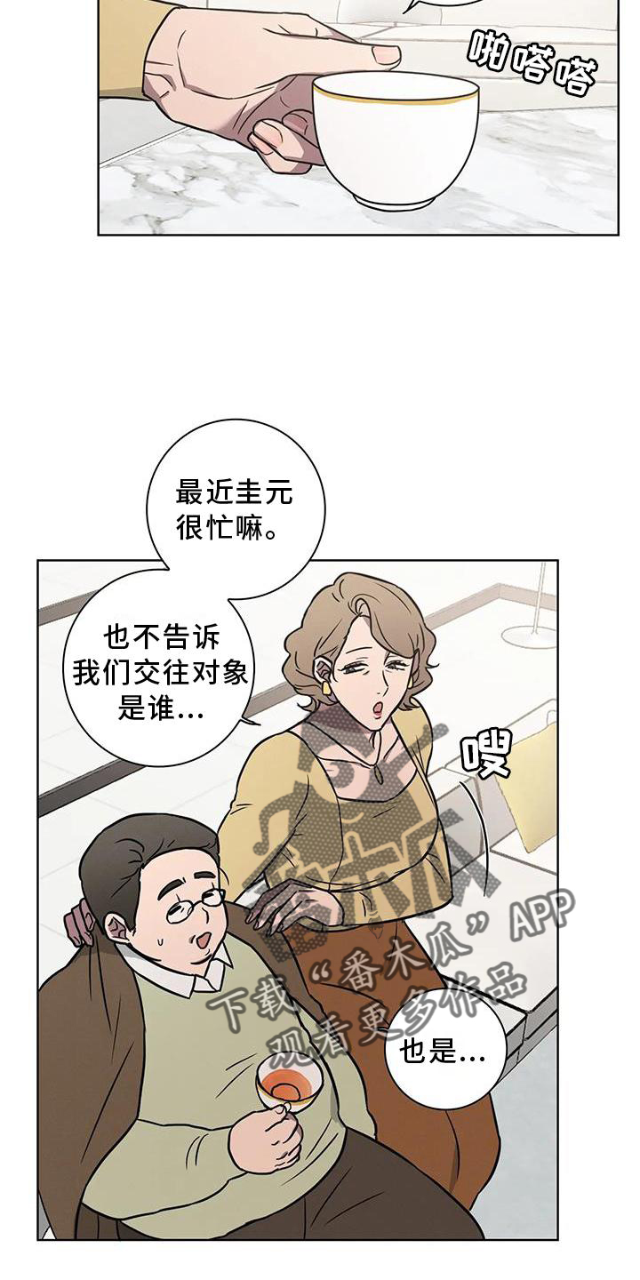 第25章：电话3