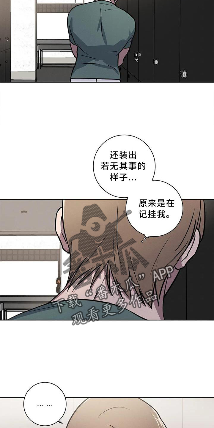 第21章：我都知道3