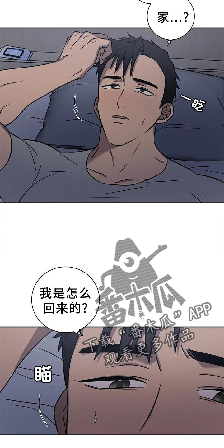 第27章：免罪符1