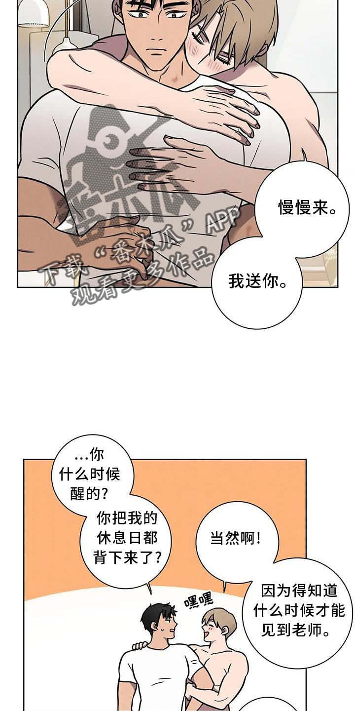 第17章：逃跑2