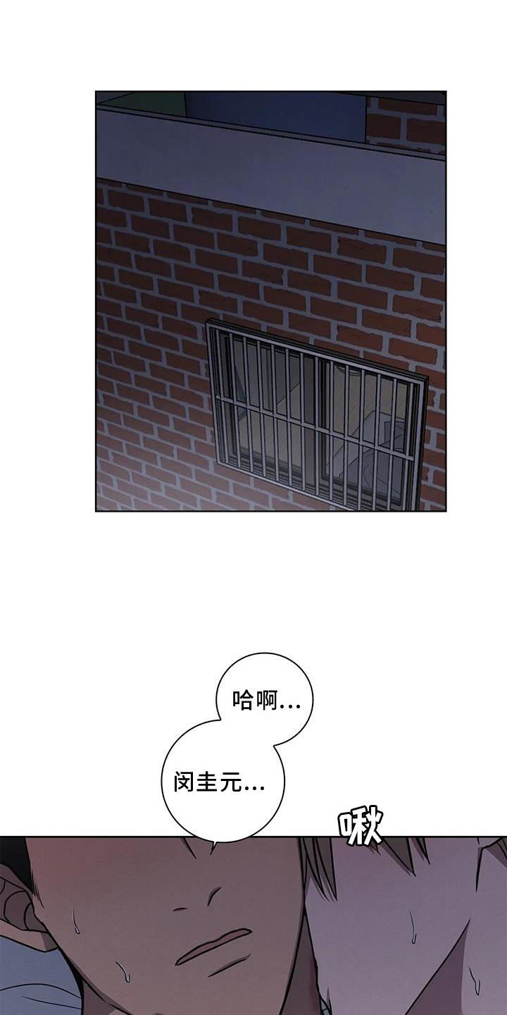 第29章：一起上班0
