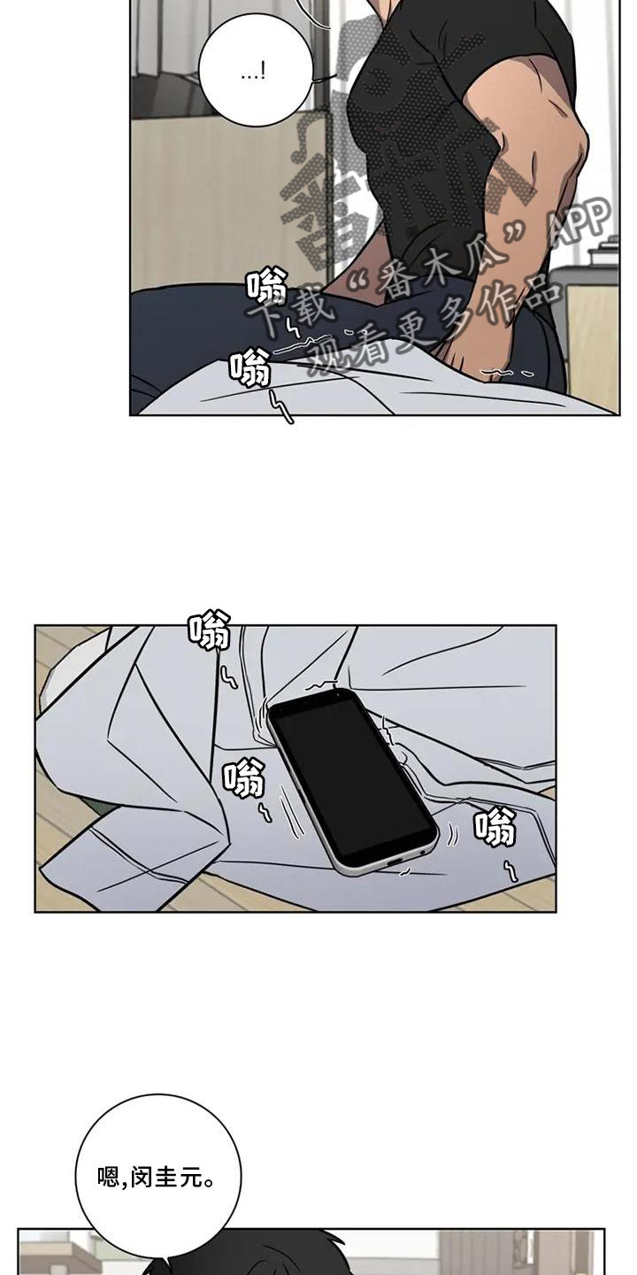 第22章：开车3