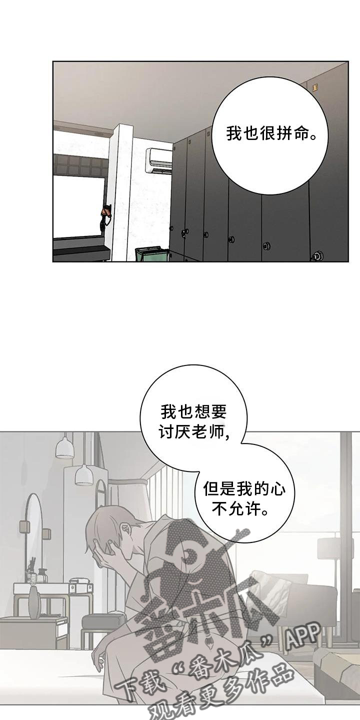 第20章：答应0