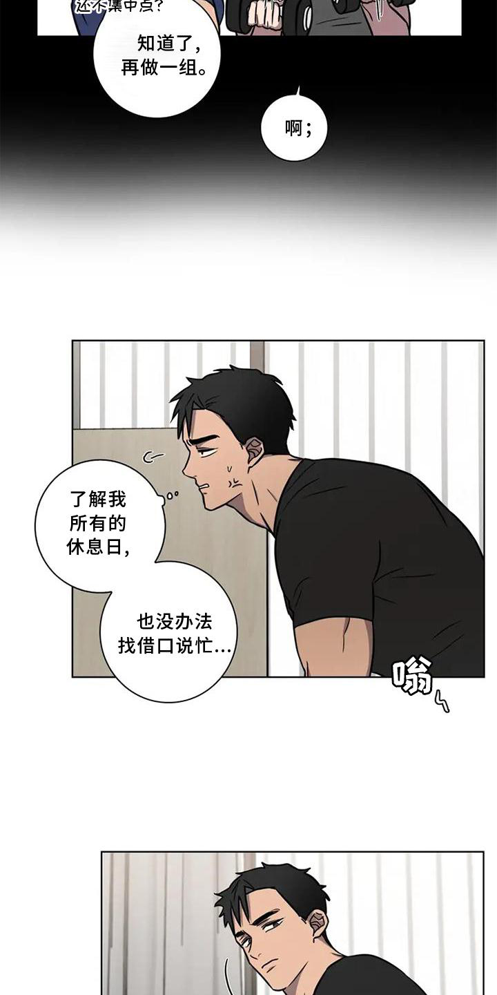 第22章：开车2