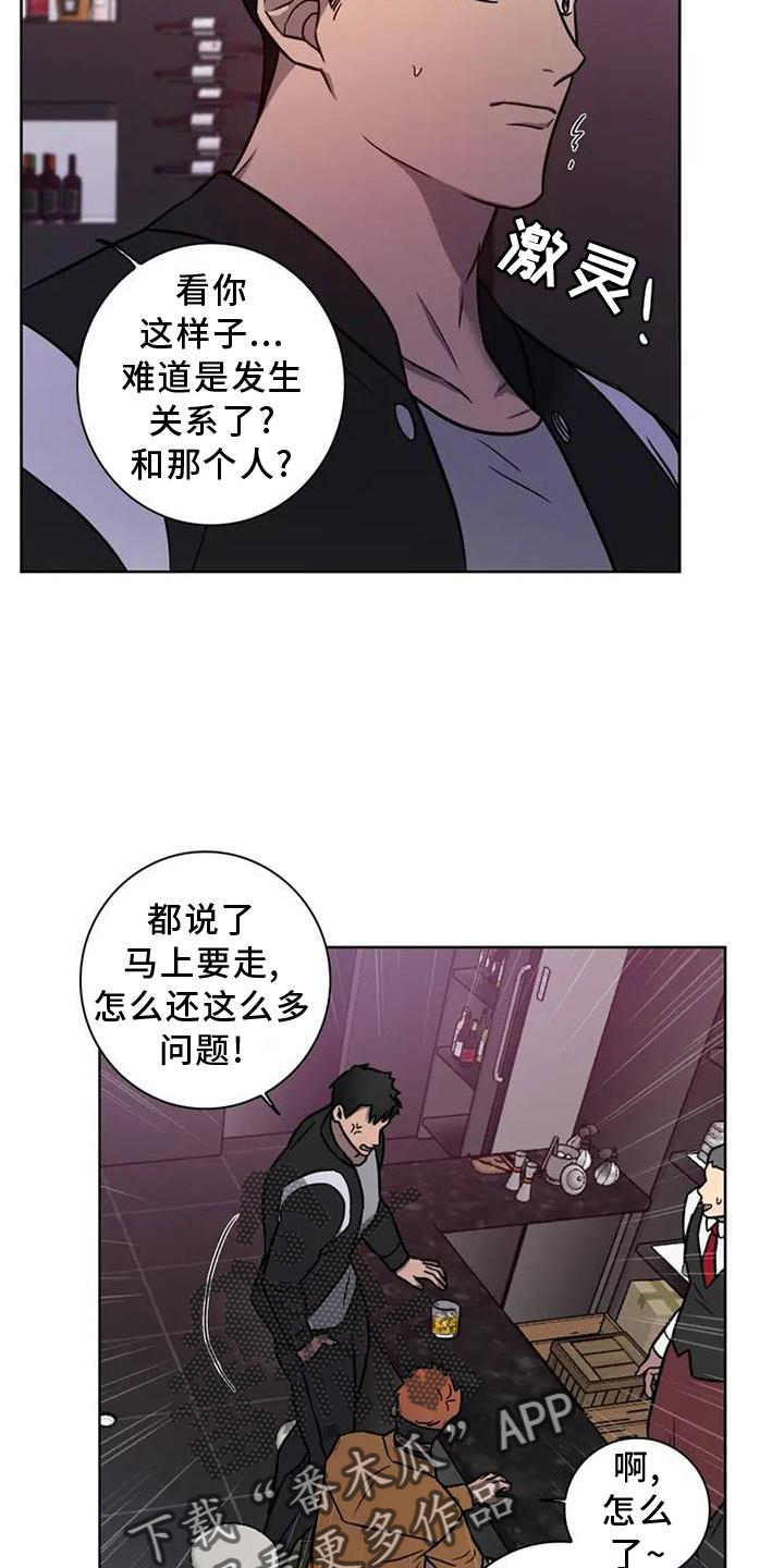 第24章：喝酒1