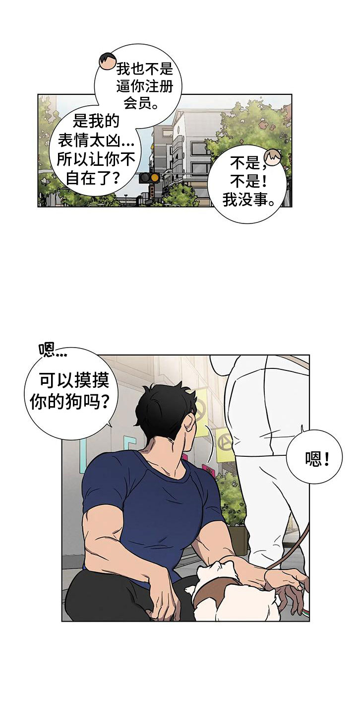 第2章：温柔点0