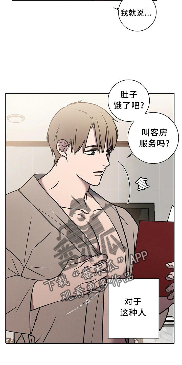 第17章：逃跑3