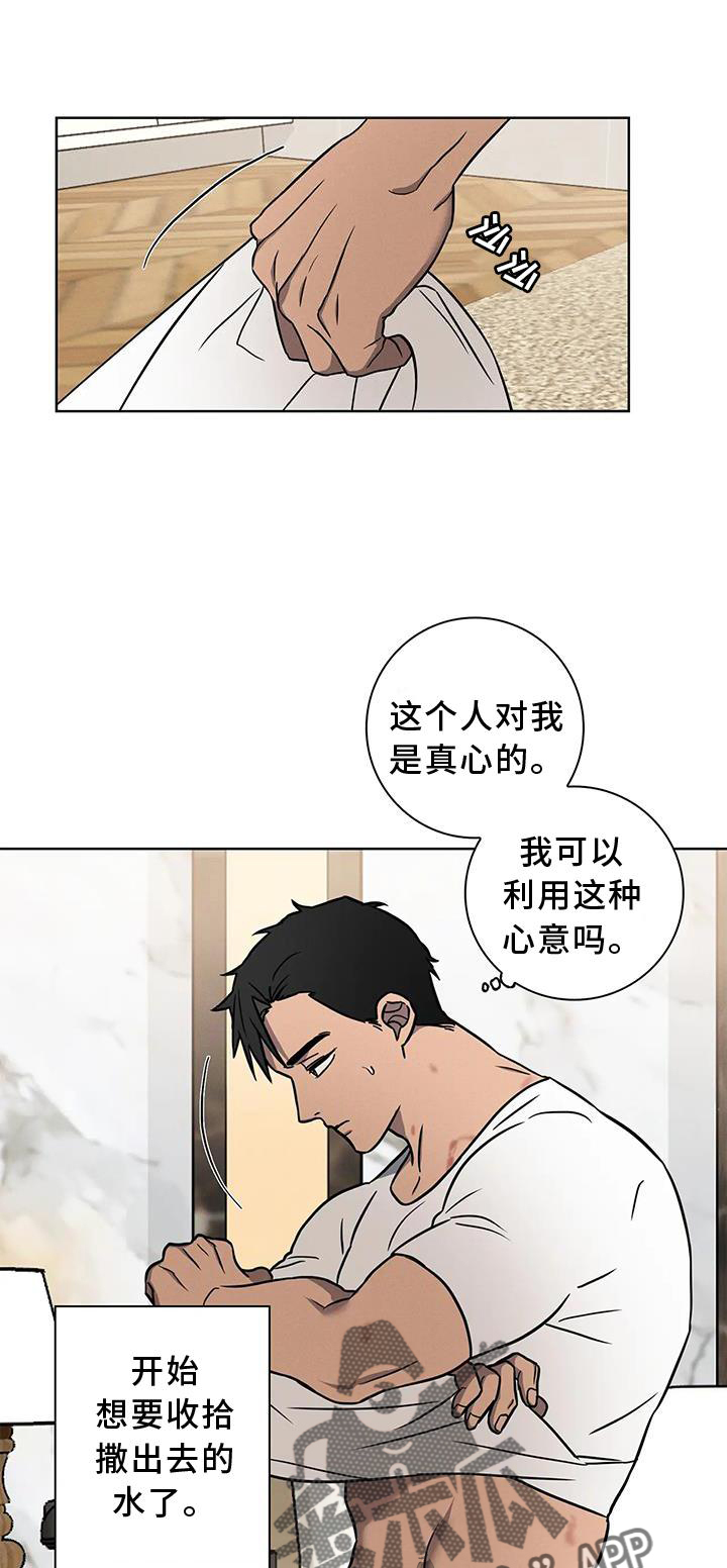 第17章：逃跑0
