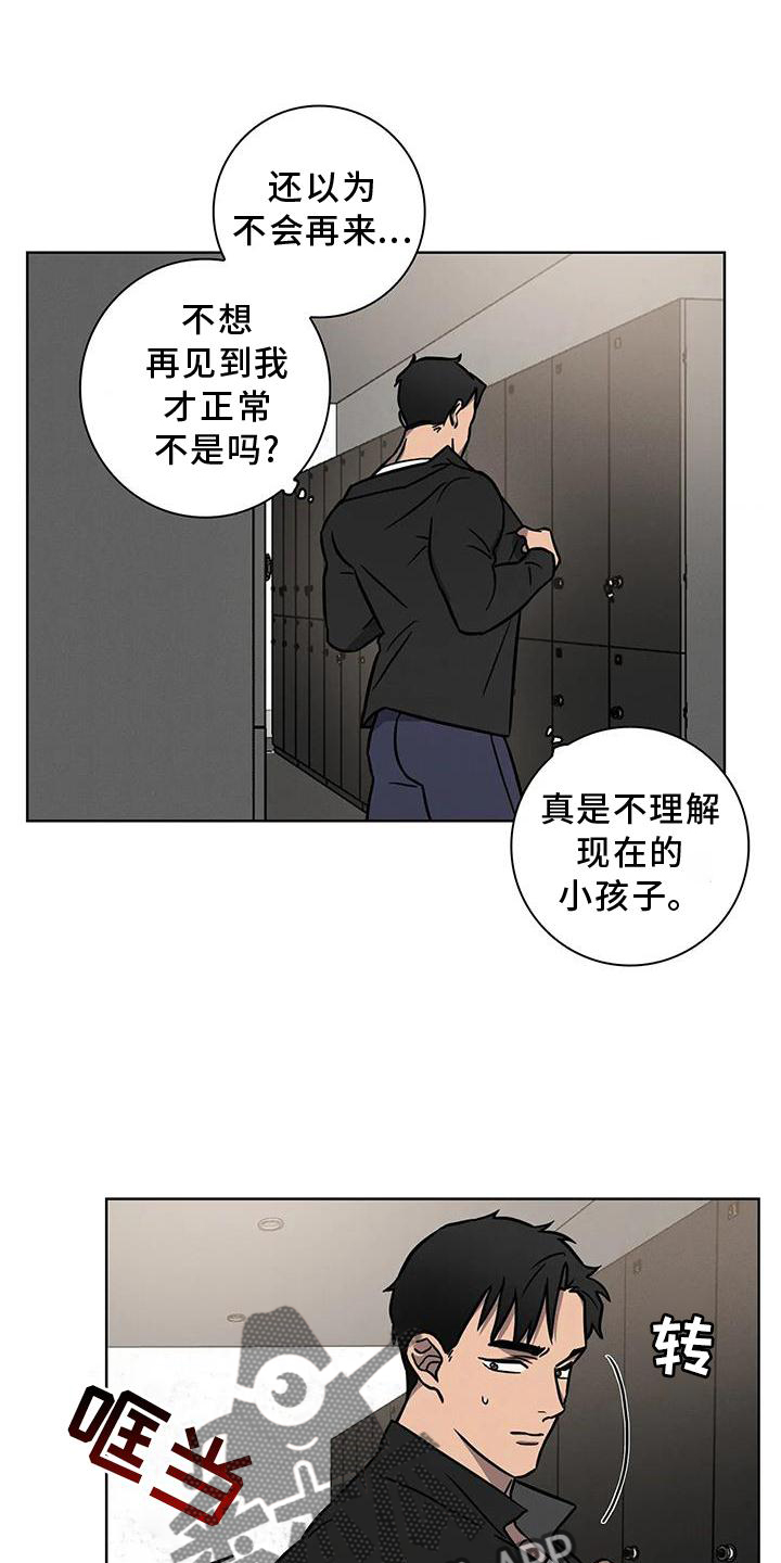 第19章：利用0