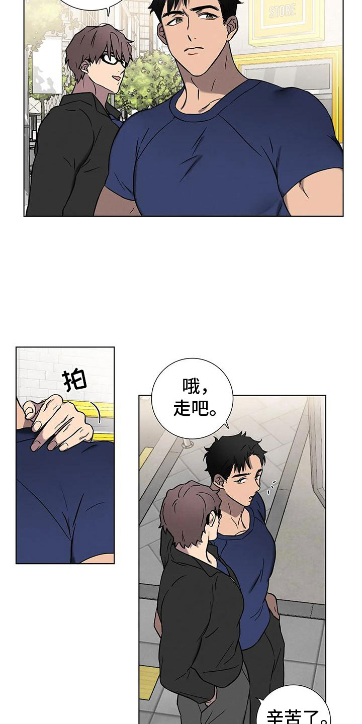 第2章：温柔点4