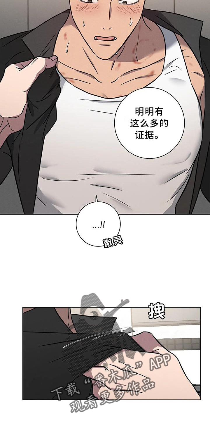 第19章：利用4
