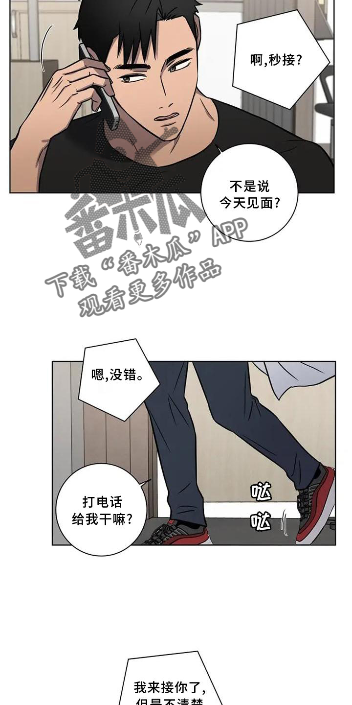 第22章：开车4