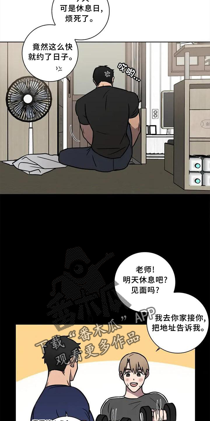 第22章：开车1