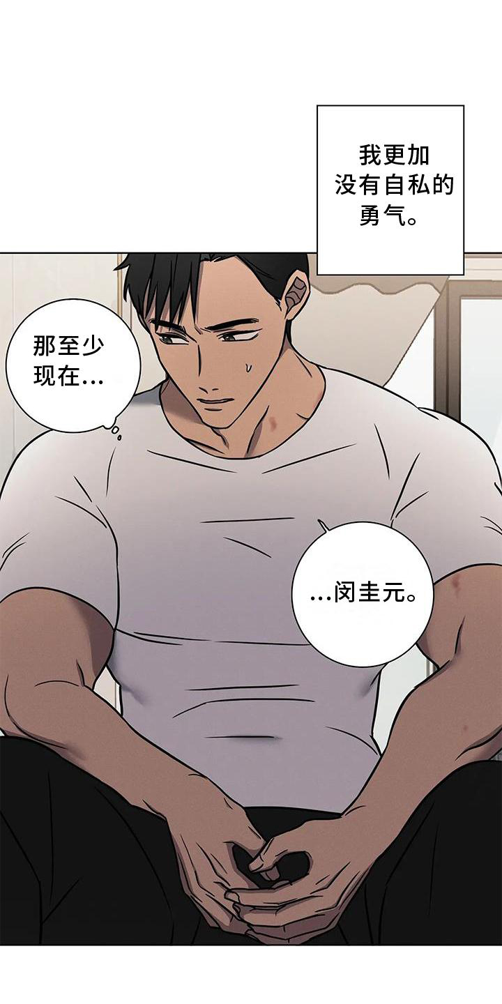 第17章：逃跑4