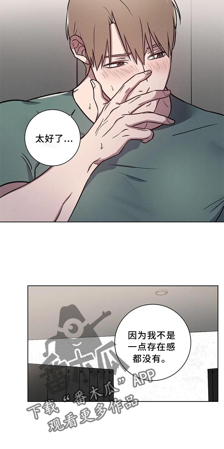 第21章：我都知道4
