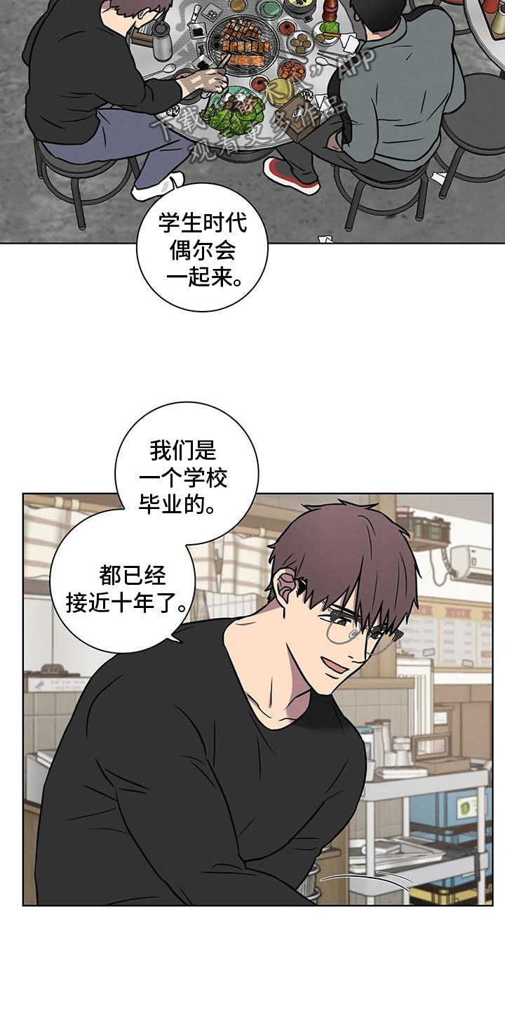 第33章：噩耗2