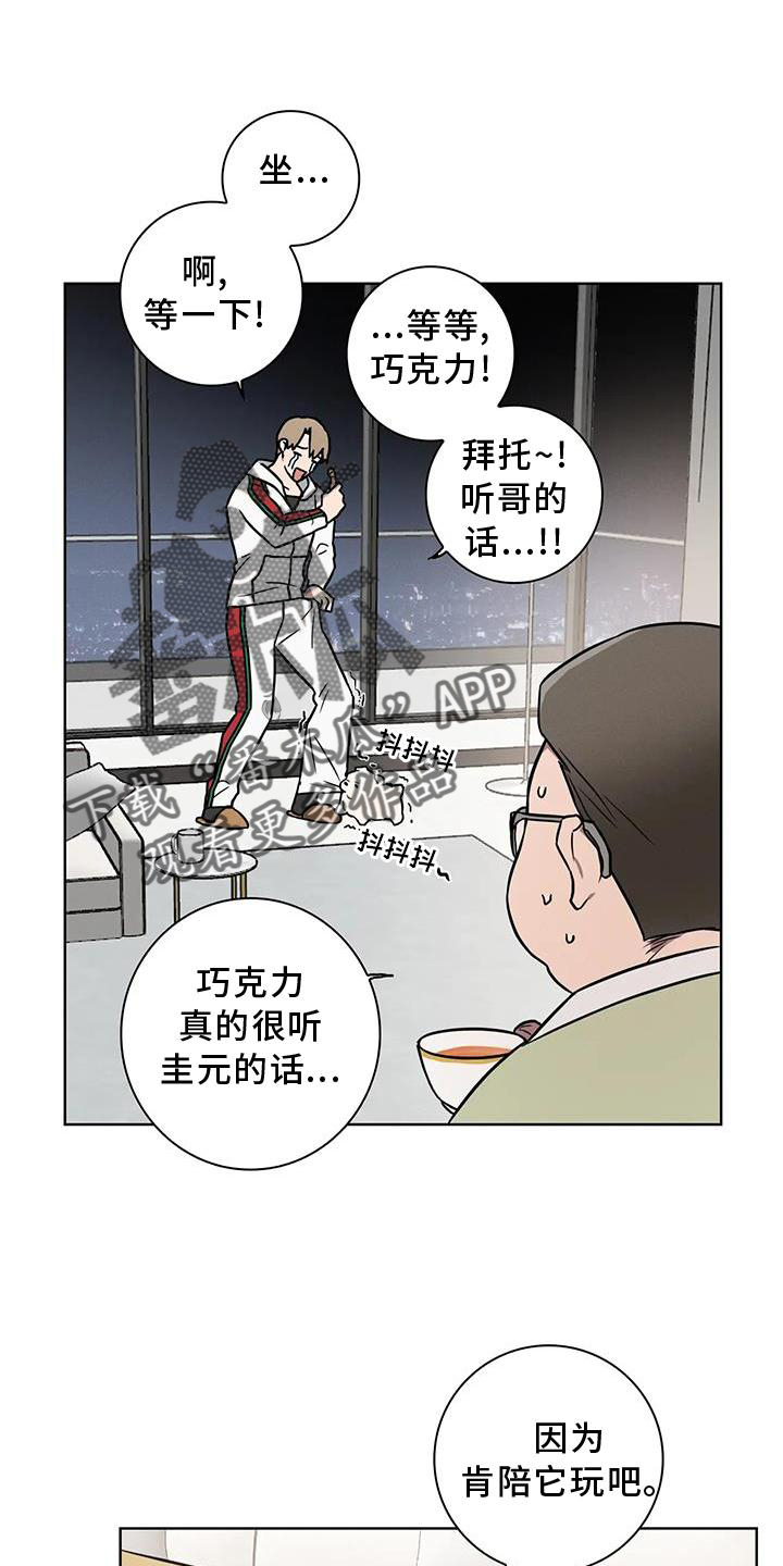 第25章：电话2