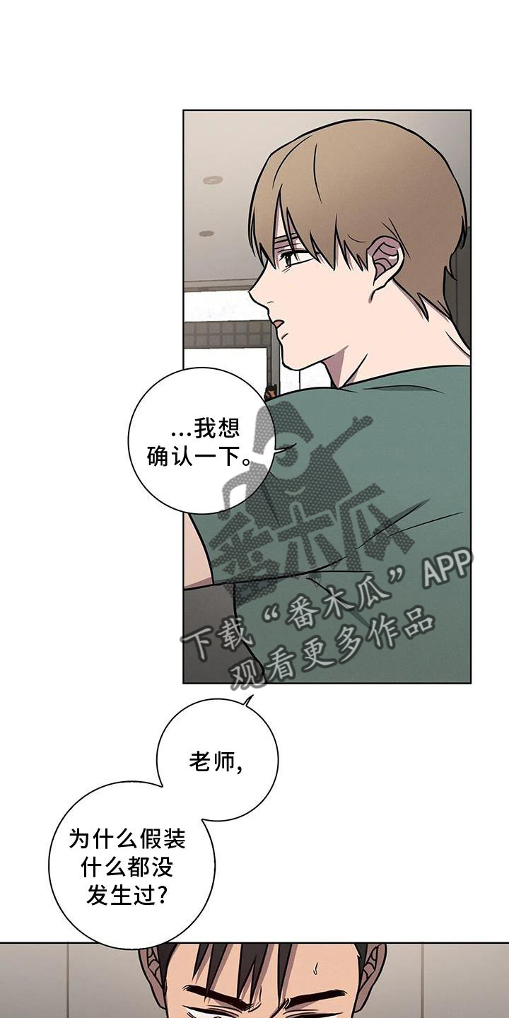 第19章：利用3