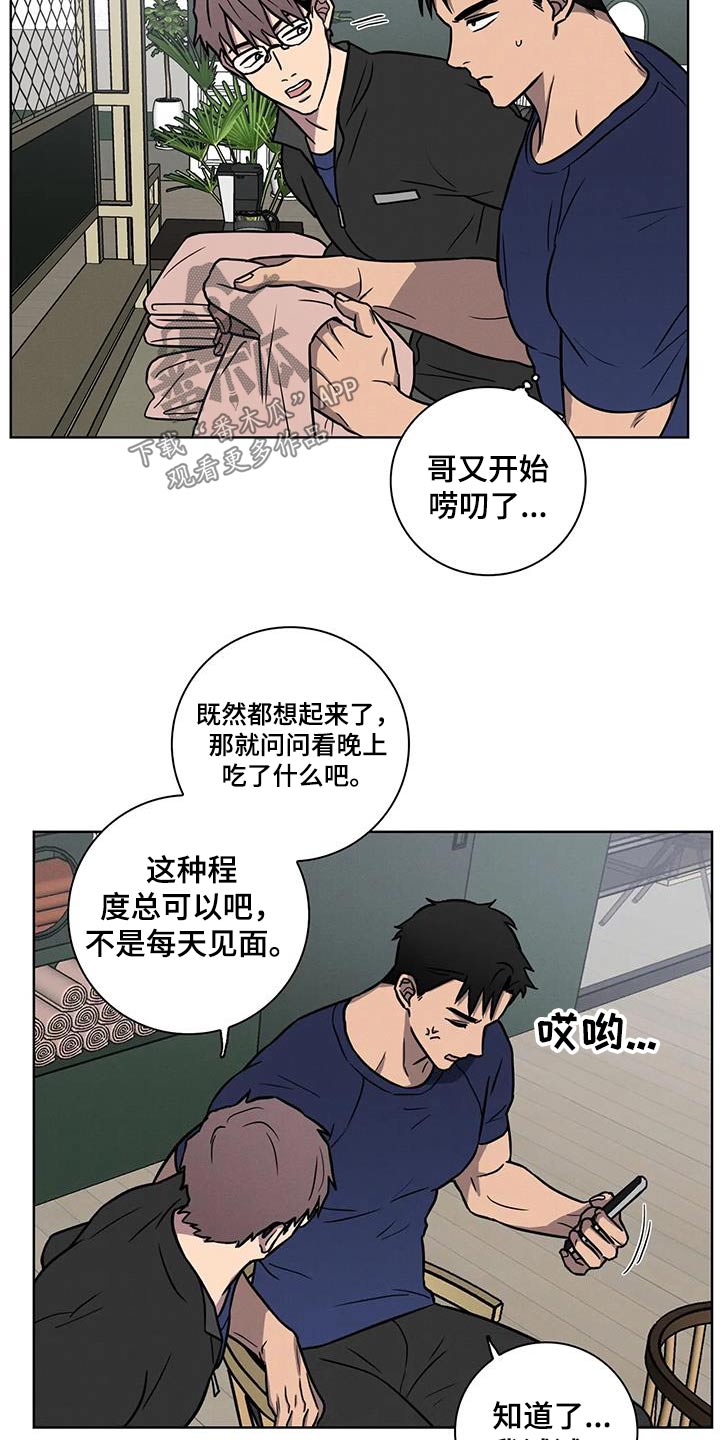 第37章：饮食1