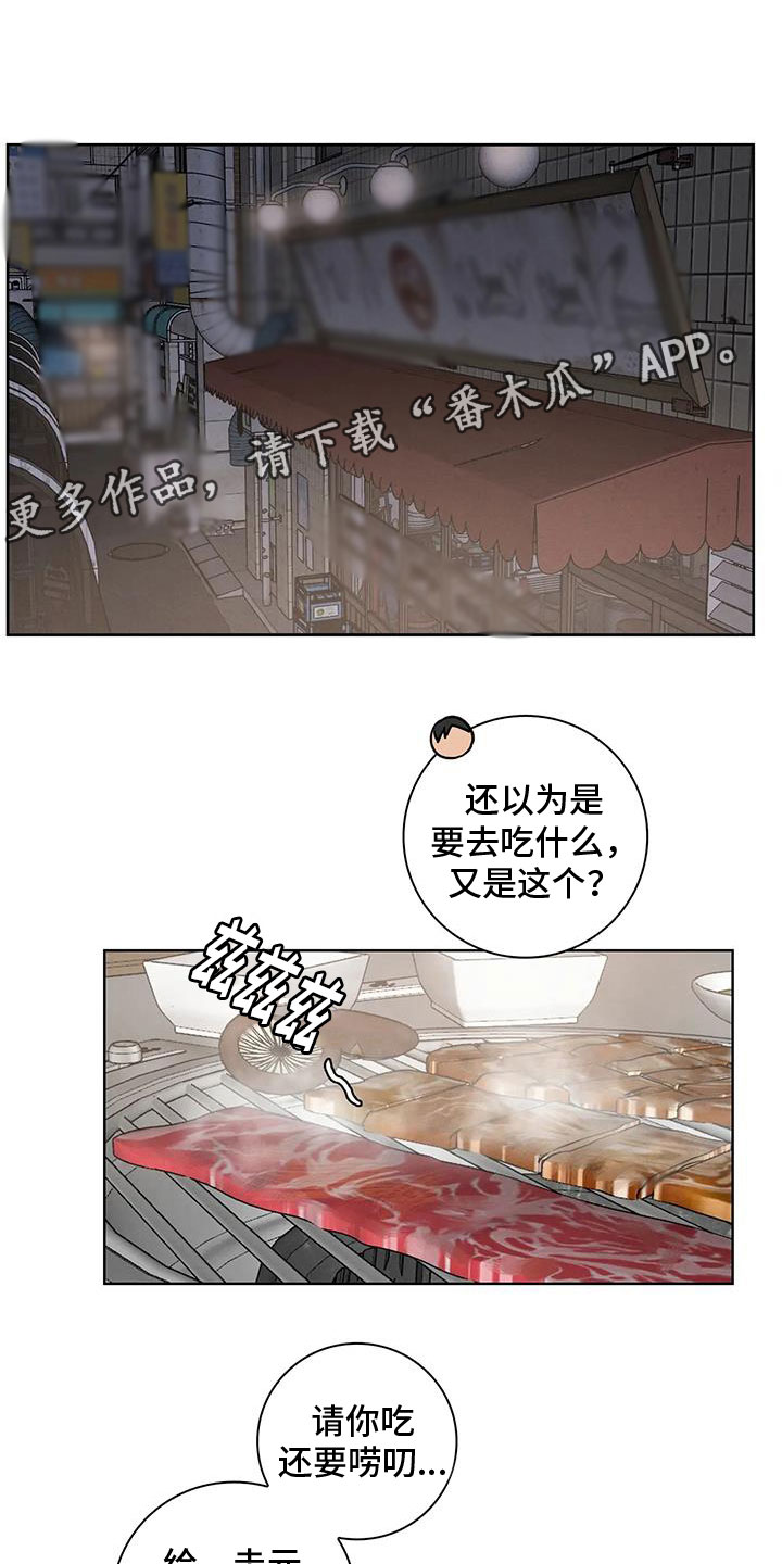 第33章：噩耗0