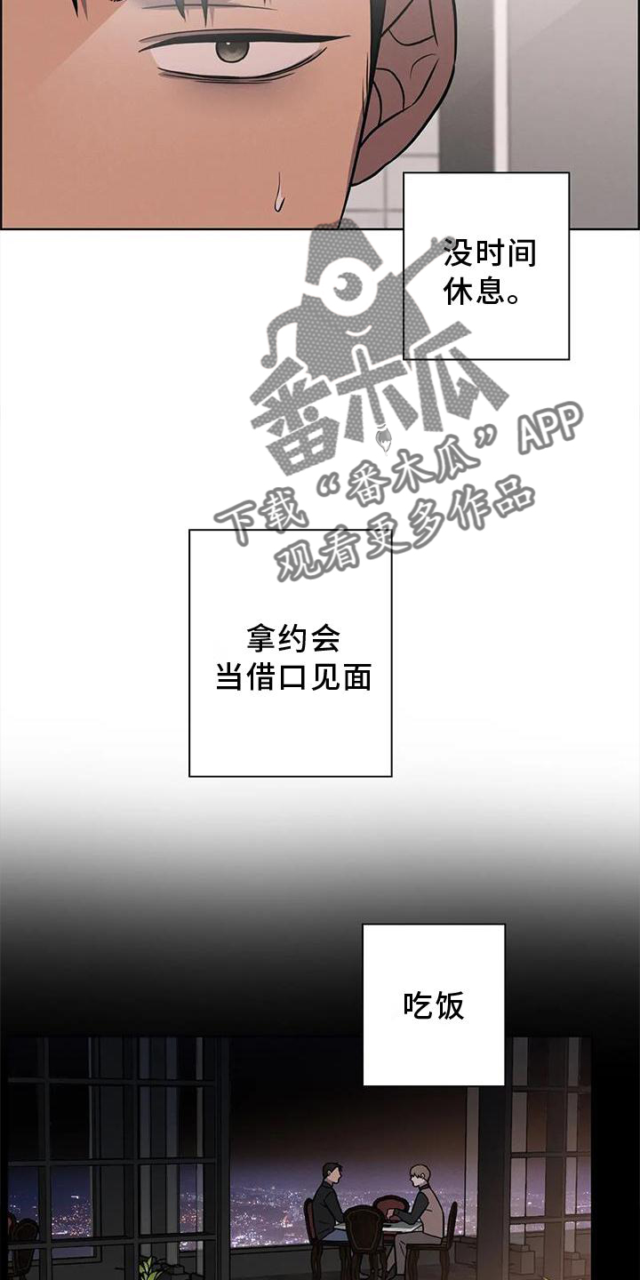 第30章：代替3