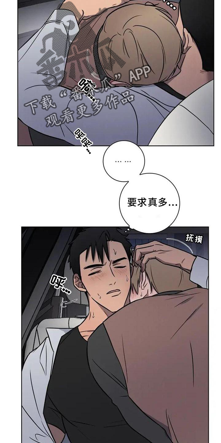 第24章：喝酒3