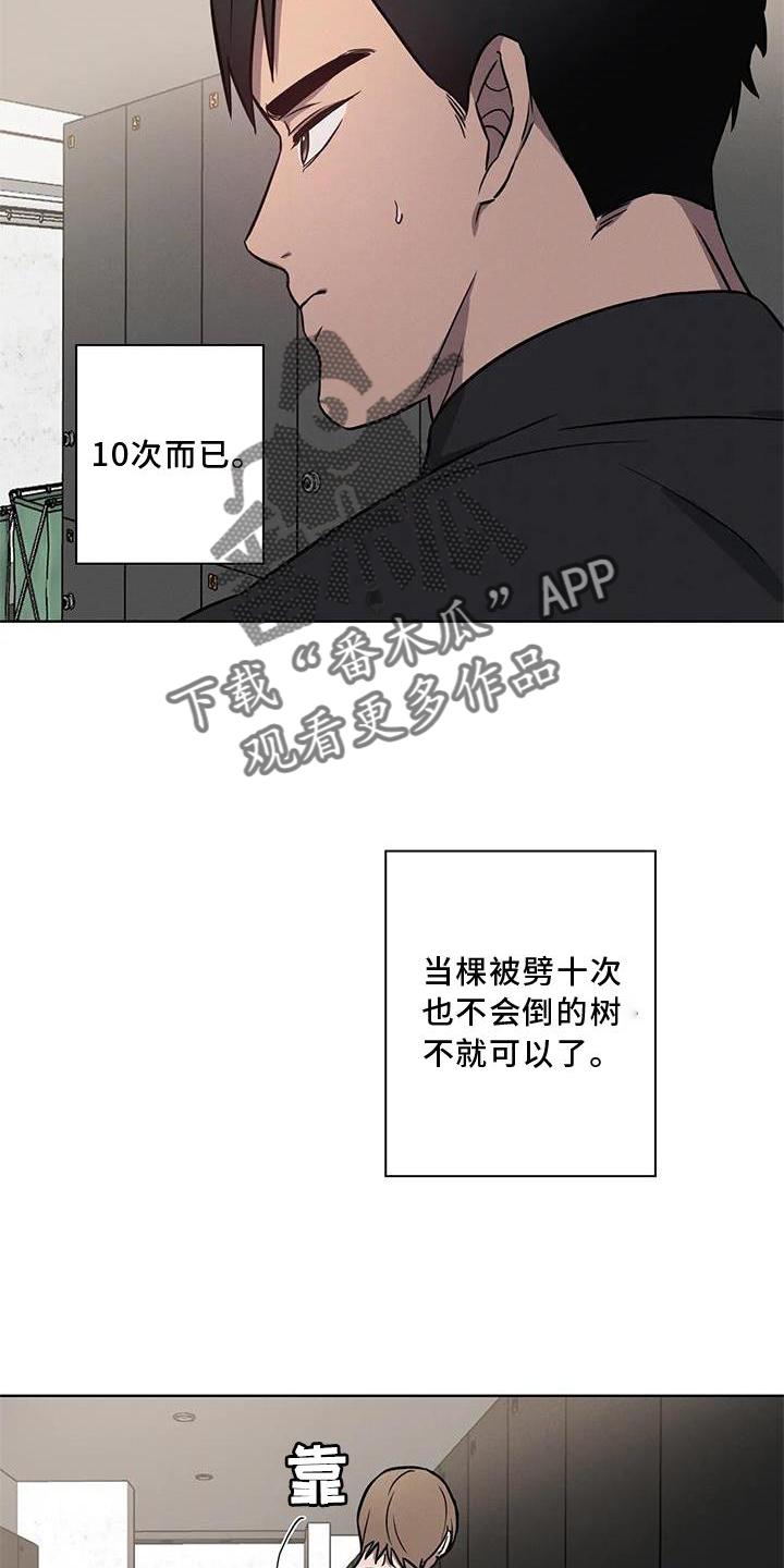 第21章：我都知道2