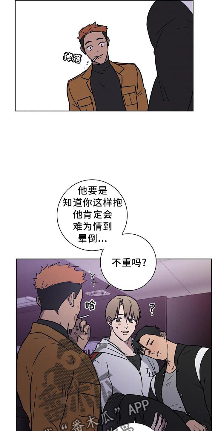 第26章：果断3