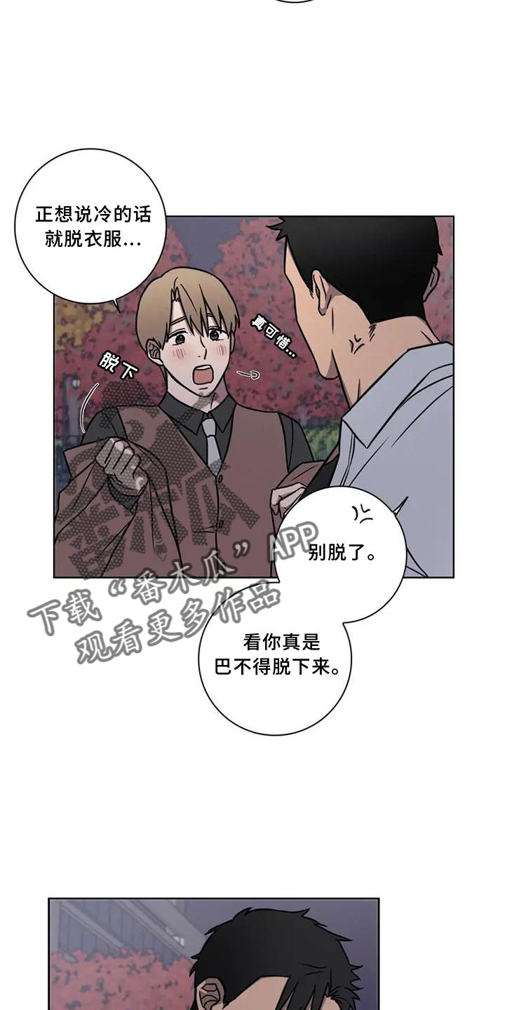 第23章：散步3
