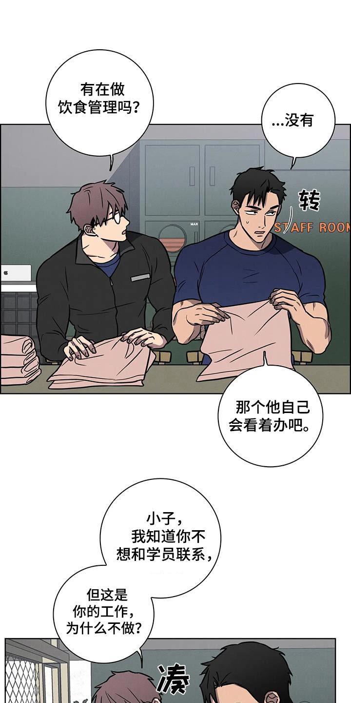 第37章：饮食0