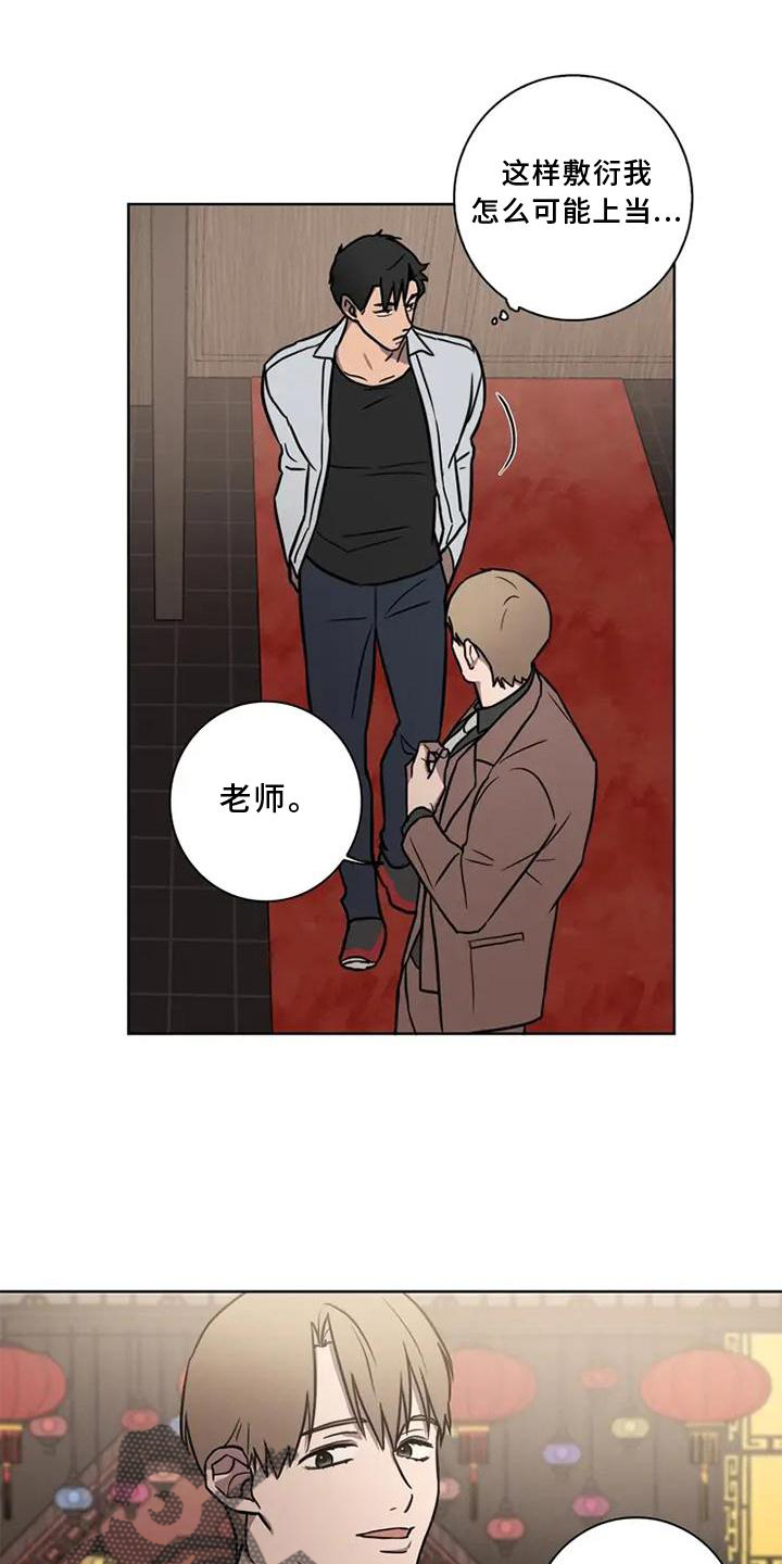 第23章：散步0