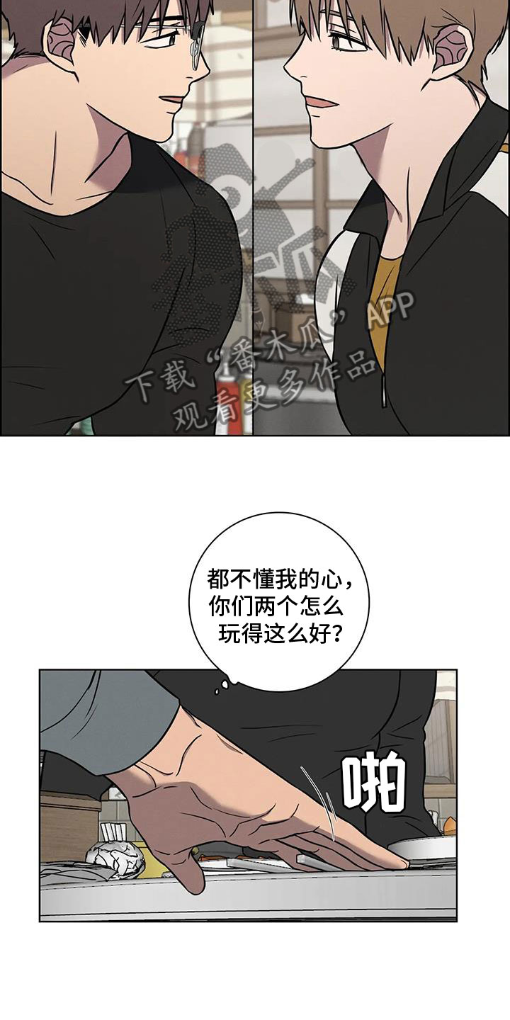 第33章：噩耗4