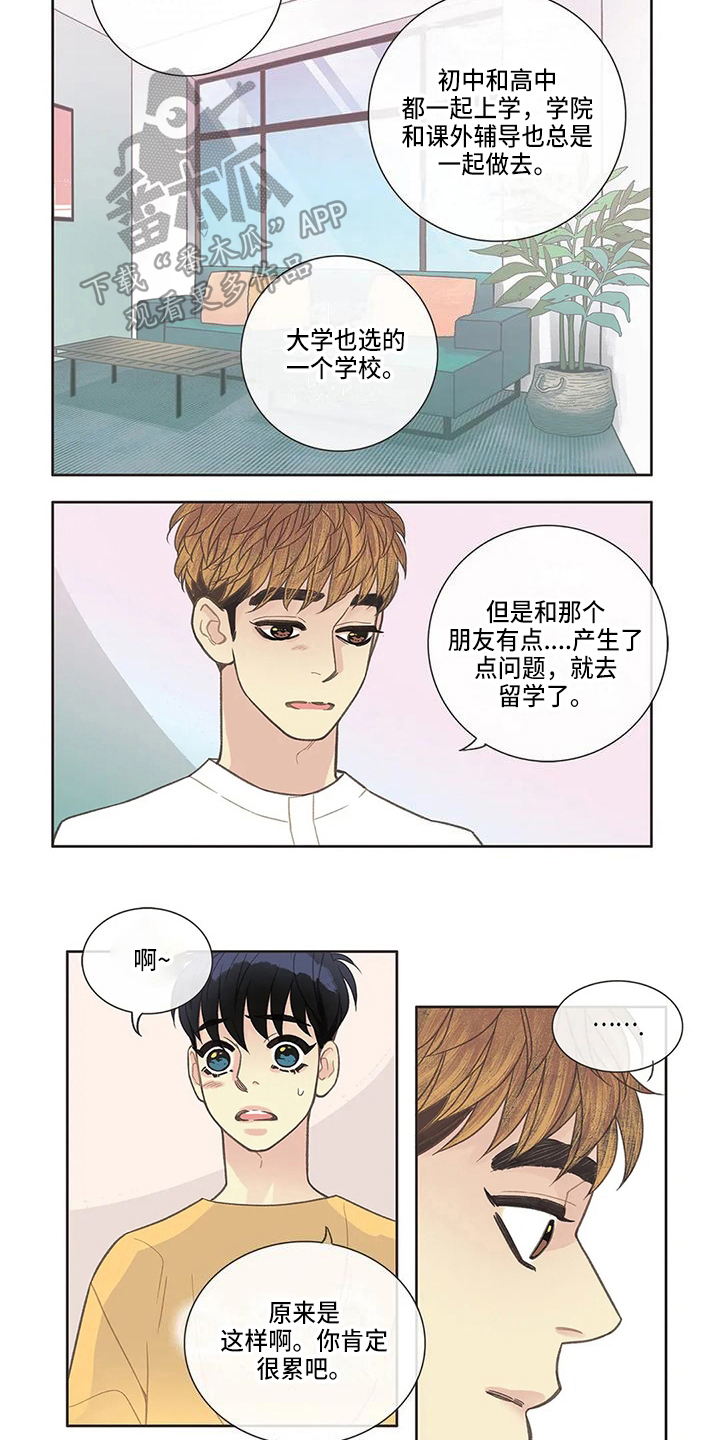 第34章：过去3