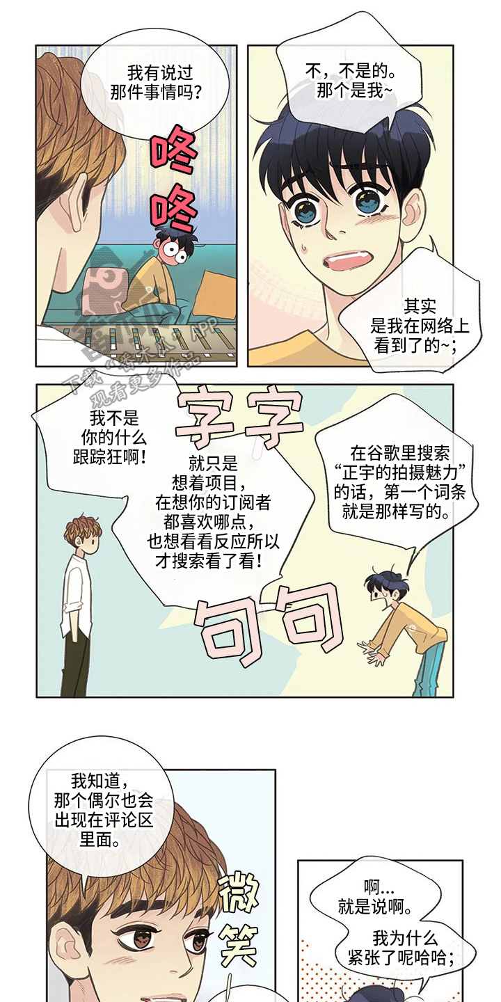 第34章：过去0