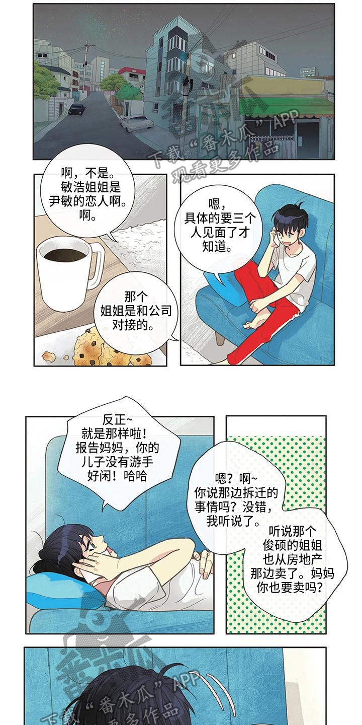 第25章：分辨0