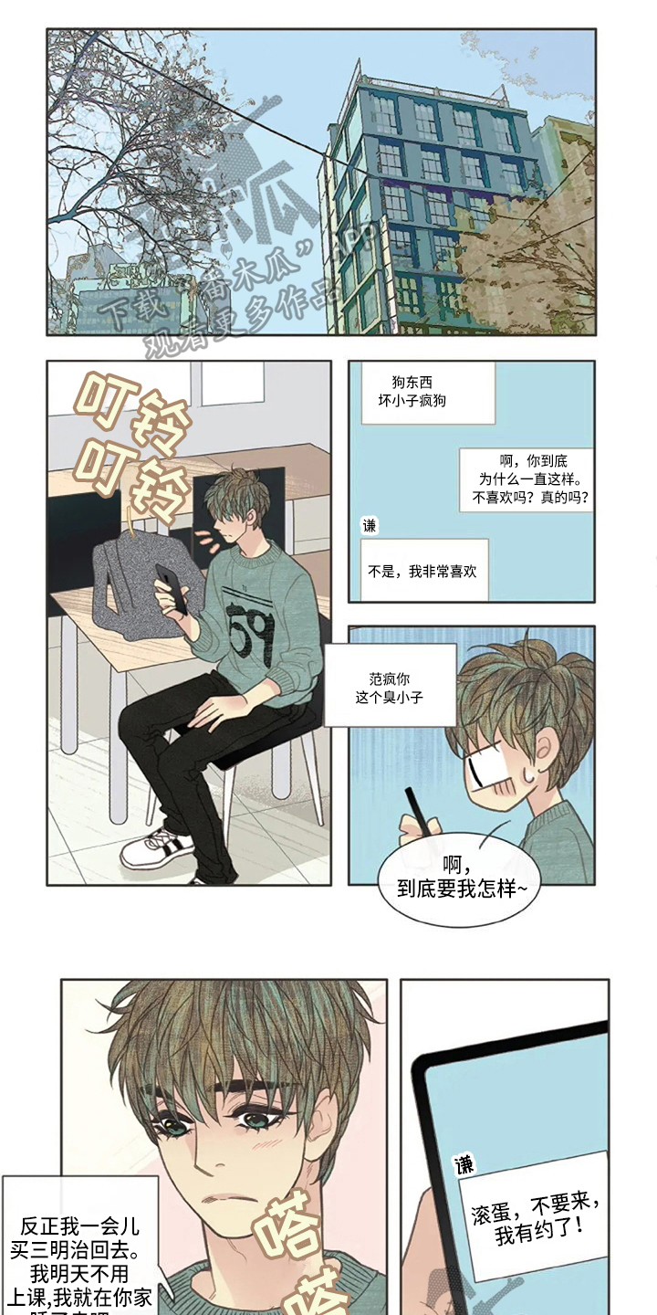 第31章：有事0