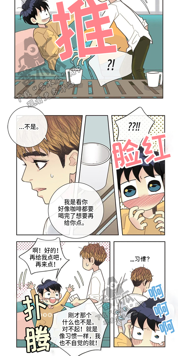 第33章：聊天4