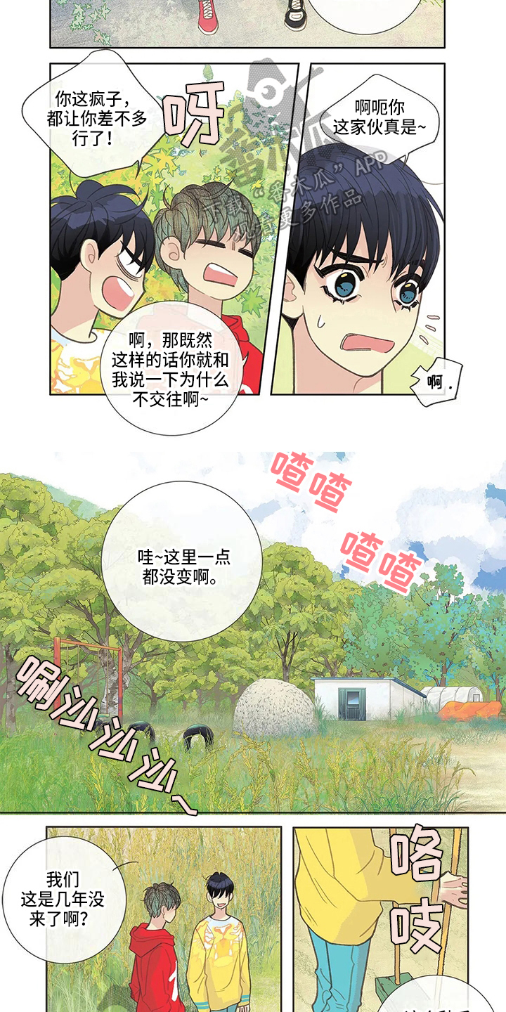 第25章：分辨3