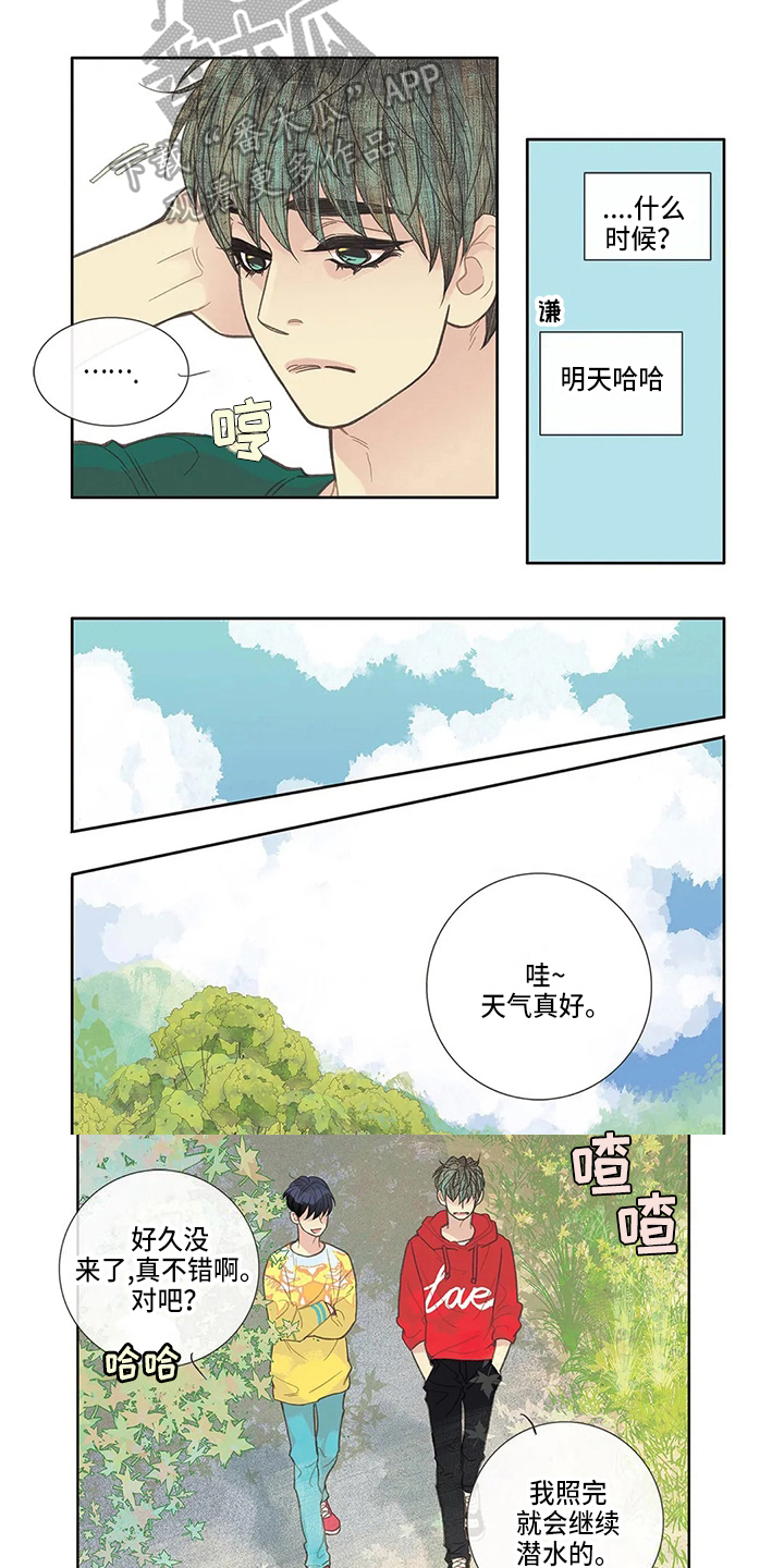 第25章：分辨2