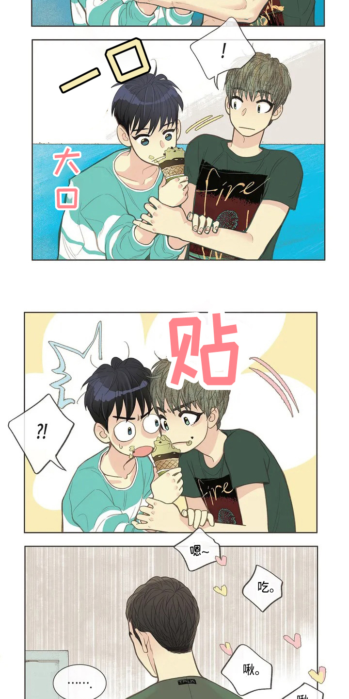第1章：朋友1