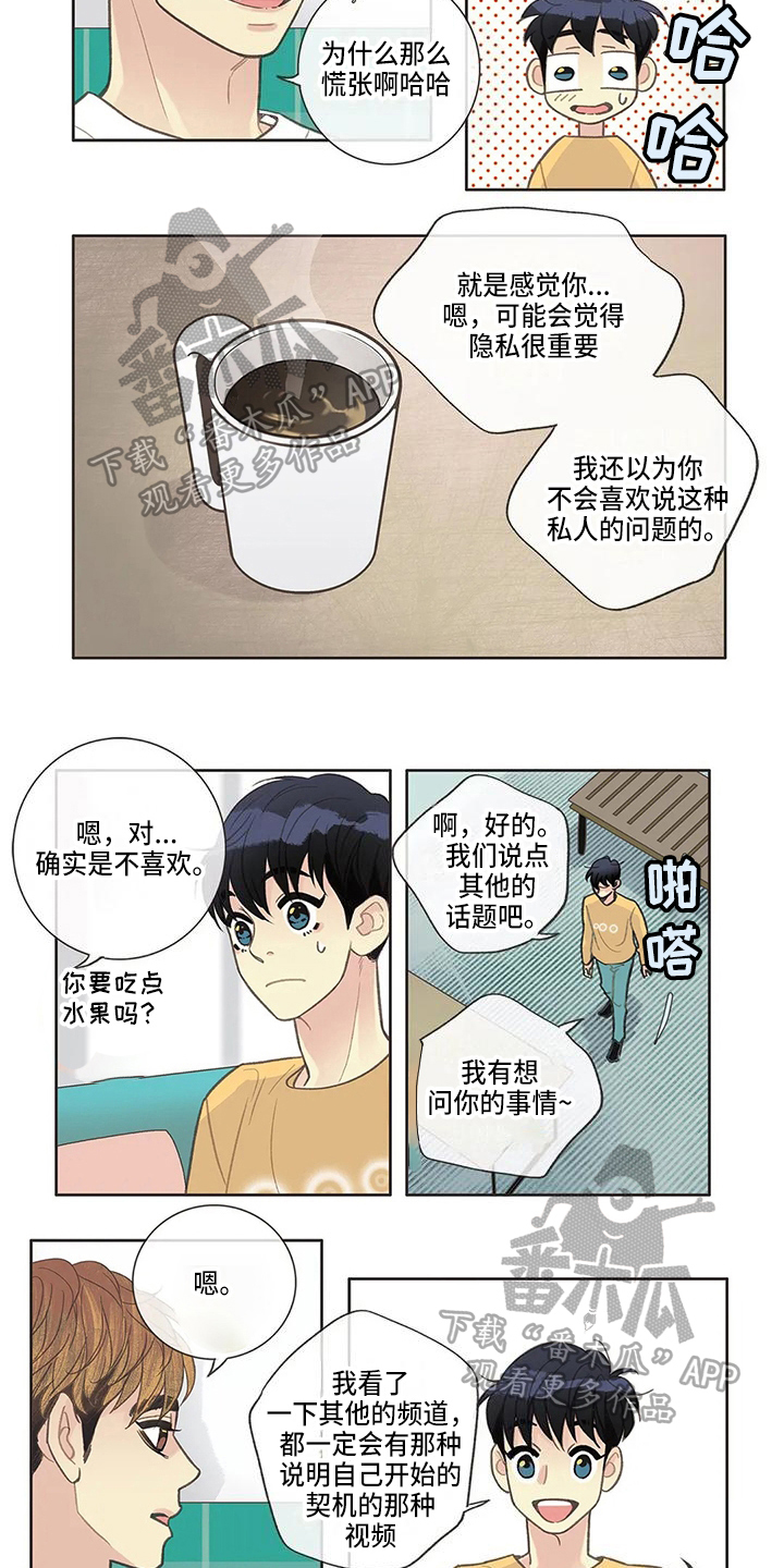第34章：过去1