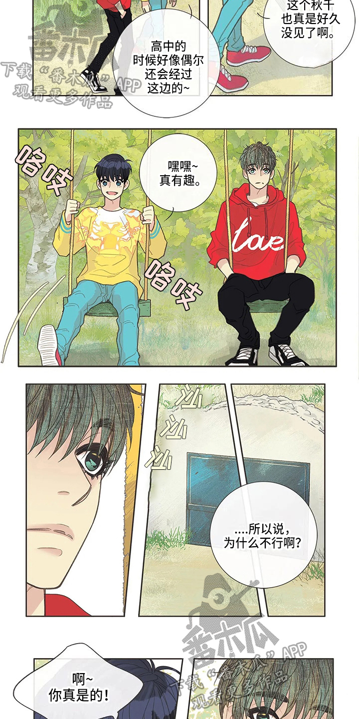 第25章：分辨4