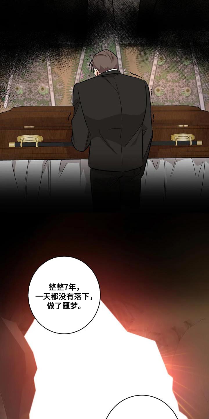 第26章：胆子越来越大1