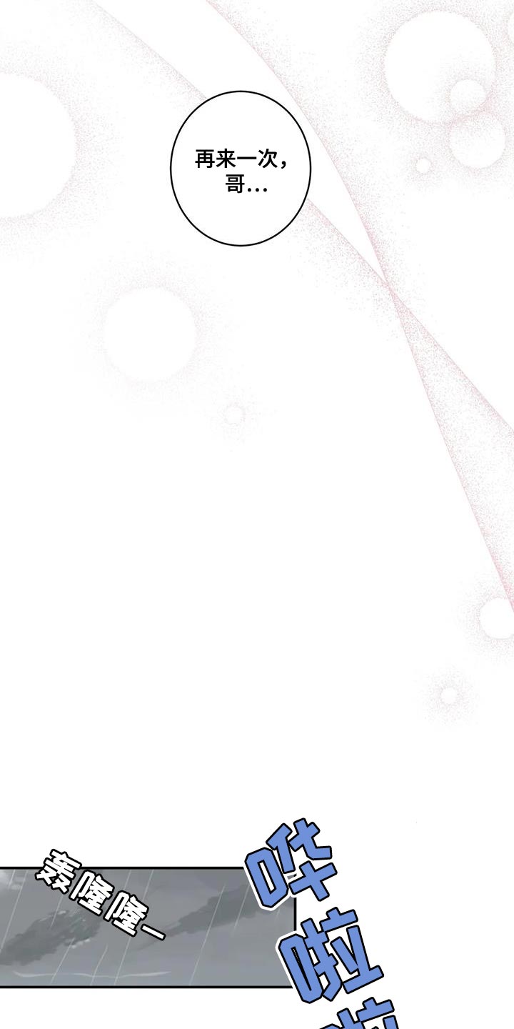 第37章：回信4