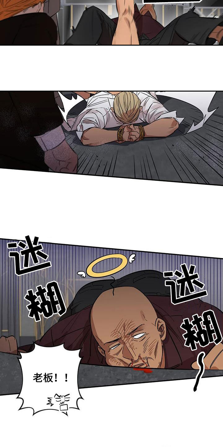 第11章：怪物3